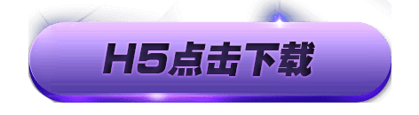 扫描二维码下载